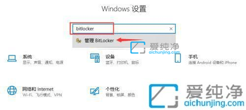 win10ôbitlocker(q)-win10bitlockerô