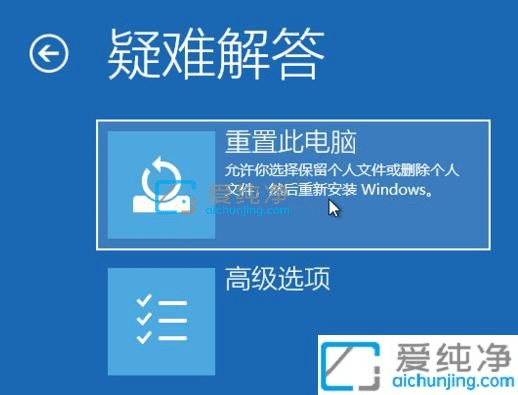 win10ôһI֏(f)SO(sh)-win10ô(qing)ƻ֏(f)SO(sh)