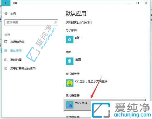 win10ôO(sh)ÈDƬĬJ_ʽ-win10޸ĬJ_ʽ