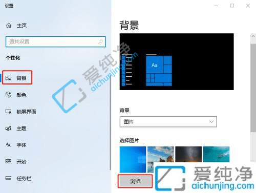 win10ϵy(tng)θ汳-win10ôԶxڼ