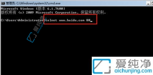 win7ϵy(tng)_telnet(w)-win7ϵy(tng)ʾtelnetǃ(ni)ⲿ