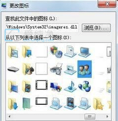 win7ͥD(bio)ô{(dio)(li)-win7D(bio)O(sh)_(ki)