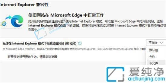 win10_ieԄD(zhun)edgeg[-win10ֹIeD(zhun)edge