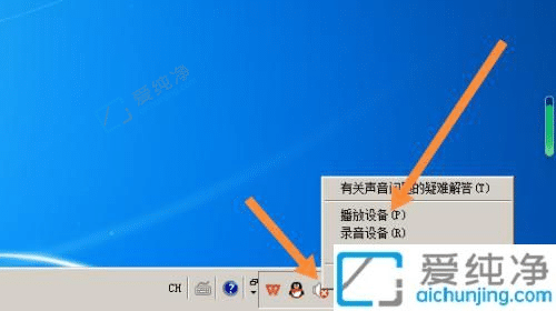 Win7X@ʾtôQ-win7Xt溆ޏ(f)