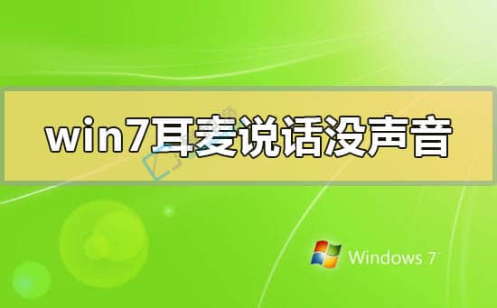 win7ϵy(tng)ӜyԇL(fng)-win7XΜyԇL(fng)