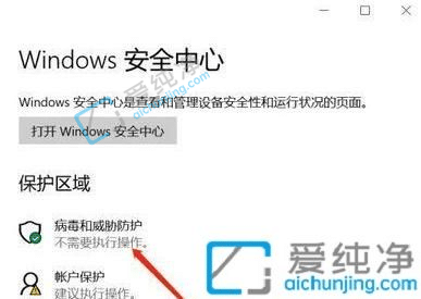 win10ôP(gun)]Ԅ(dng)hΣU(xin)ļ-win10Ԅ(dng)hƽļôP(gun)]