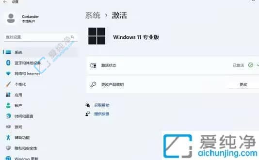 win11ϵy(tng)ô-Win11ϵy(tng)(jin)η