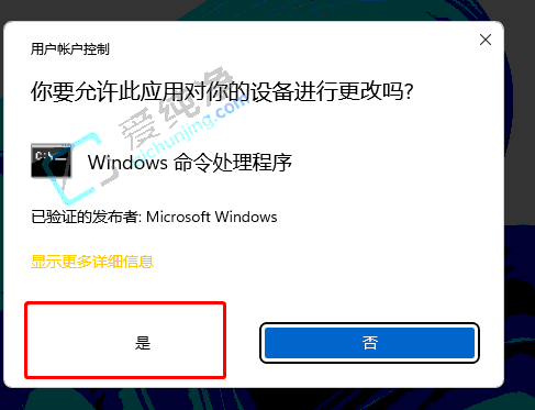 win11ϵy(tng)hostsļҊôkwin11]hostsļôk