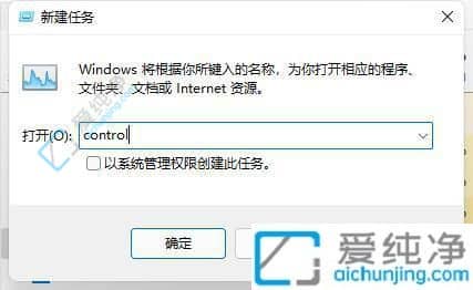 win11_C(j)ֻ(bio)-Win11Xʣһ(g)(bio)ôk