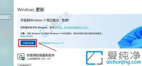 Ώwin10win11-win10ôֱӸwin11