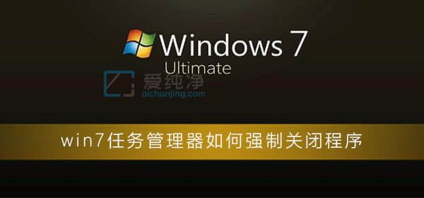 win7ôP(gun)]-Win7ϵy(tng)ô˳