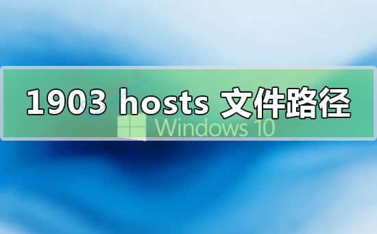 win10hostsļλ-Xhostsļλ