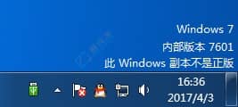 win7Ȳ汾7601λ֏-win7@ʾȲ汾7601ôQ