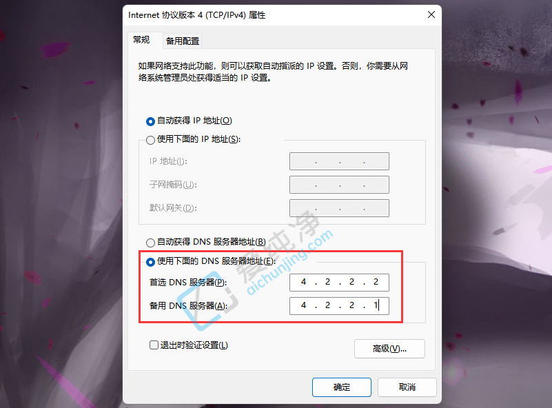 Win11΢ܛ~䛲ôkwin11o(w)΢ܛ~