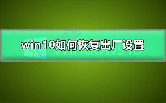 win10Pӛô֏ͳSO(sh)-win10ô֏ͳSϵy(tng)