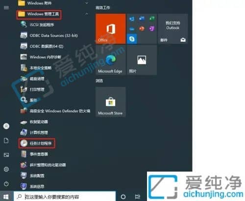 Win10XO賿12crPC