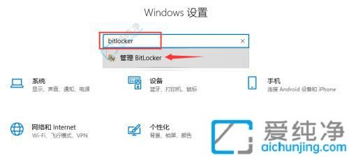 win10ӲP(pn)bitlockeră