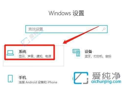 win10h(hun)׃O(sh)-win10ӋCh(hun)׃O(sh)