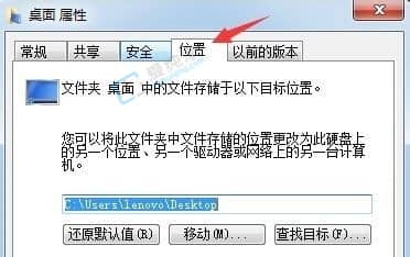 win7ô޸ĬJ(rn)惦λ-win7ļôcPD(zhun)ƵdP