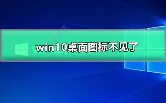 win10ϵy(tng)D˲Ҋô֏(f)-win10ϵy(tng)DȫҊ