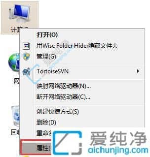 β鿴win7Ƿ񼤻-win7￴]