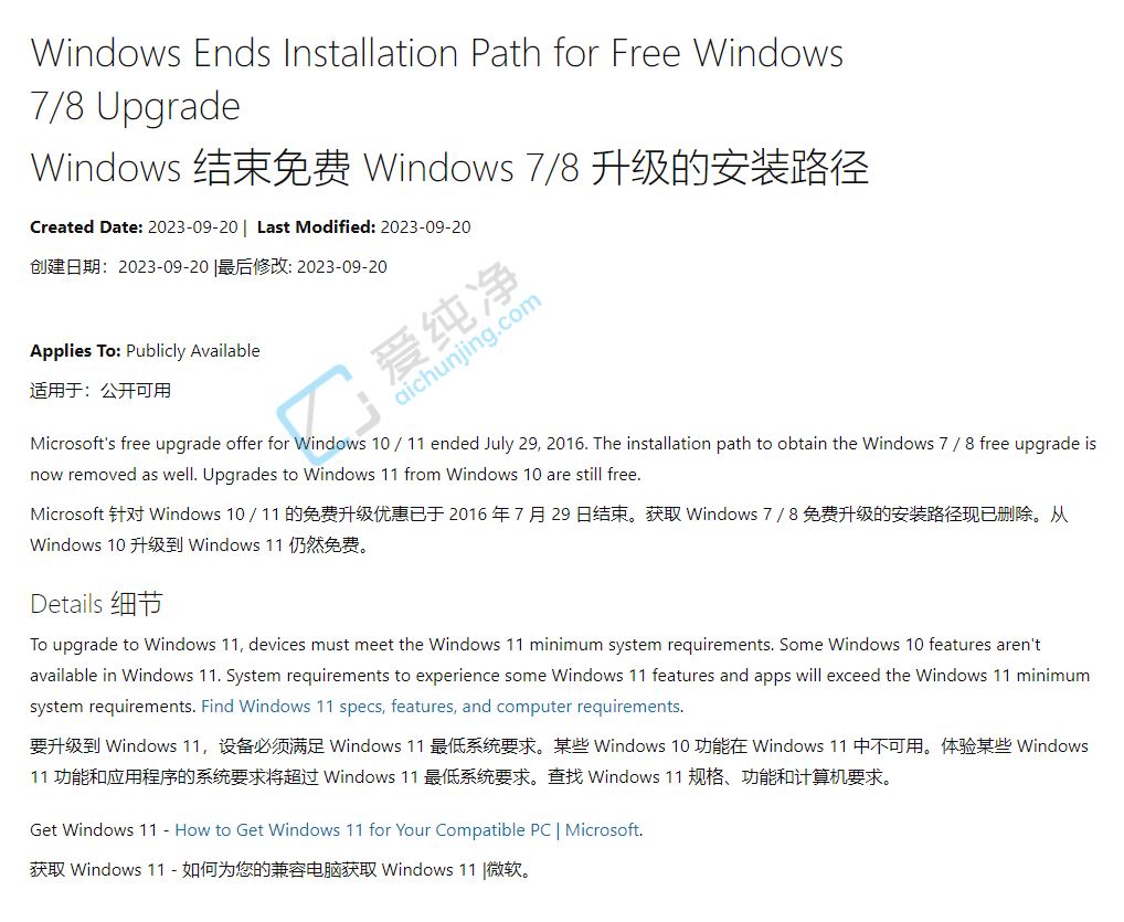 ΢ܛoʹ Win78 a(chn)Ʒ耼 Win1011