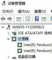 Win10ô{(dio)cpu̎Ă(sh)-win10Ocpu(sh)