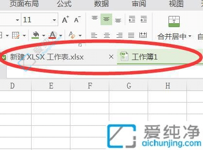 win10_excel΄(w)ֻ@ʾһ