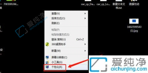 Pӛwin7{(dio)(ji)O-win7Pӛ{(dio)Ļ