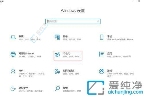 win10ô[΄(w)ڈD(bio)-win10ô΄(w)@ʾ\ЈD(bio)