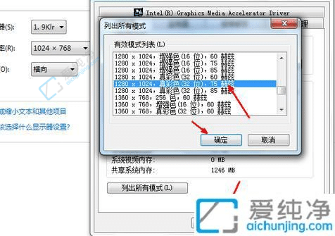 win7XĻֱô{(dio)-Windows7Xֱ{(dio)