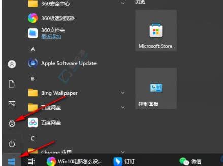 win10ô鿴ϵy(tng)ӛ-β鿴windows10ӛ