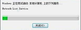 Win7Xÿ_CҪȎ׷犲оW(wng)j-X_CҪһBϾW(wng)j