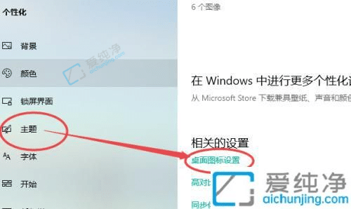 win10XD(bio)Ҋ-win10治@ʾXD(bio)