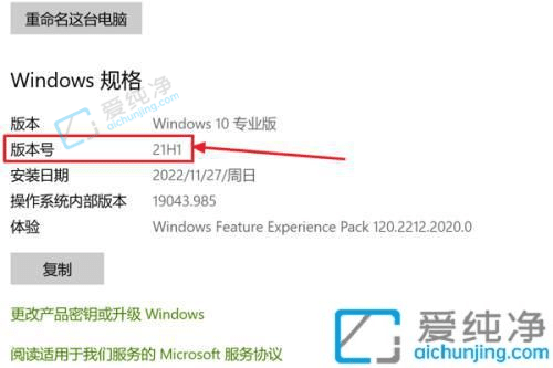 win10β鿴ϵy(tng)汾̖-windows10汾̖ô