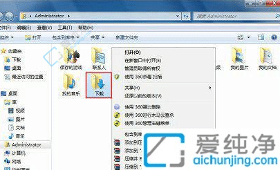 win7θĬJ(rn)d·-windows7ĬJ(rn)dλ