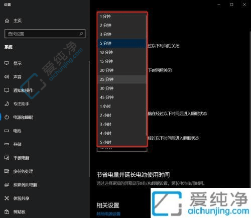 Win10Ԅ(dng)i?x)rgôO(sh)-ôO(sh)win10Xi?x)rg