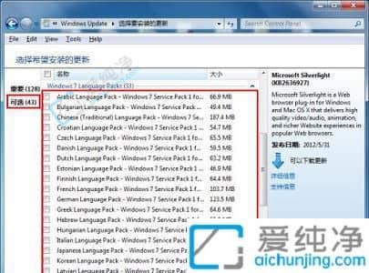 windows7Z(y)O(sh)-win7ϵy(tng)Z(y)O(sh)