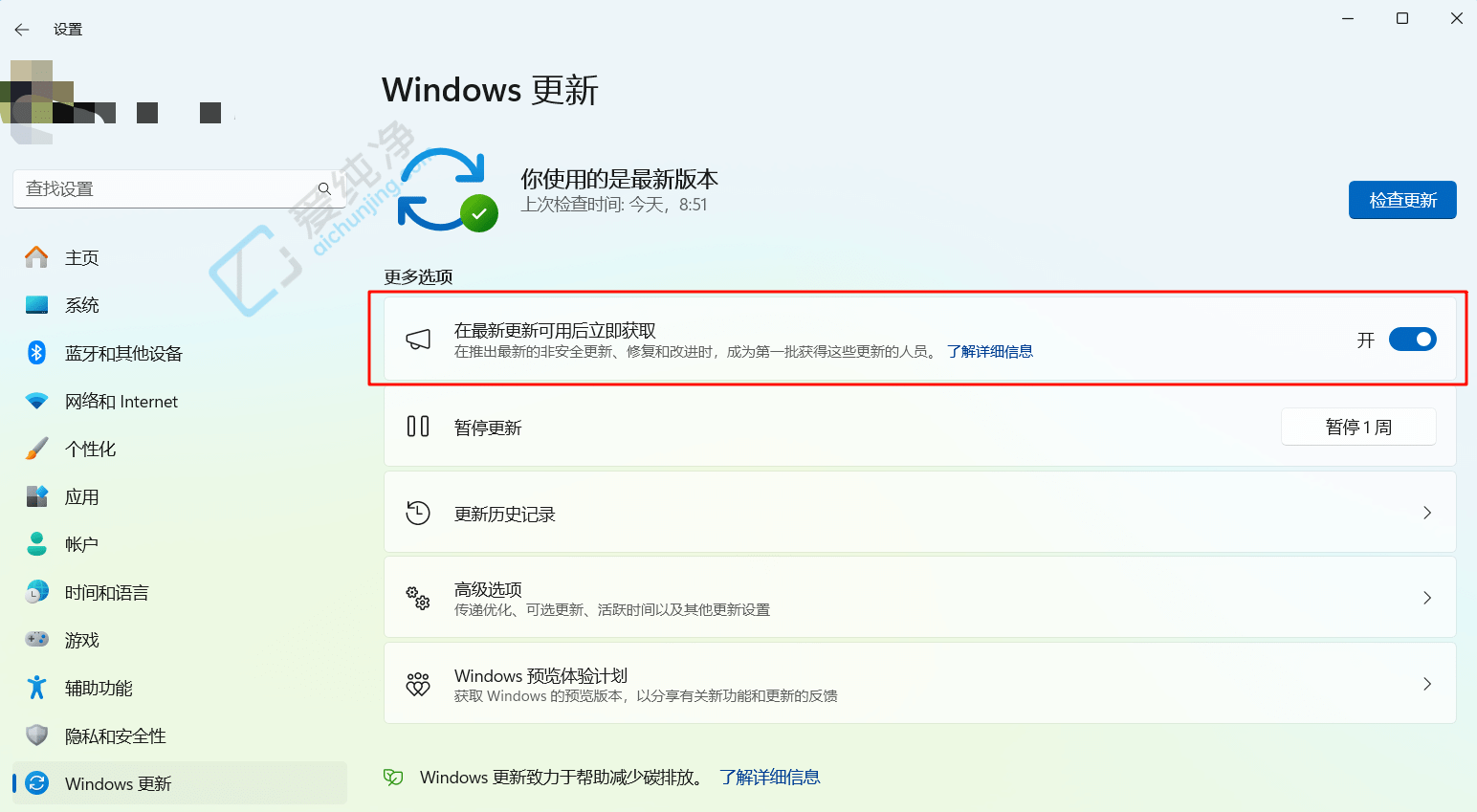 Win11 Beta A[£ޏ΄ՙ@ʾٶ}