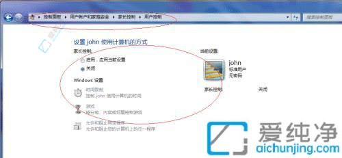 windows7O(sh)üL(zhng)-win7XL(zhng)ô