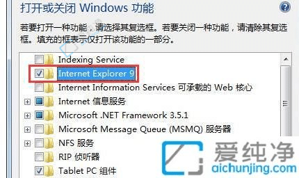 win7ҵieg[D-win7ieg[Ҋôһ