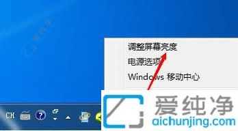 win7ôĻ-win7ϵy(tng)νĻ