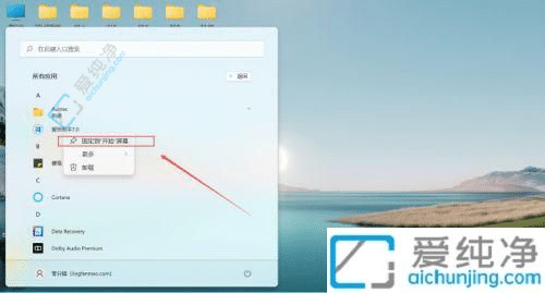 win11ôܛ-win11bܛ](mi)ЈD(bio)ôk