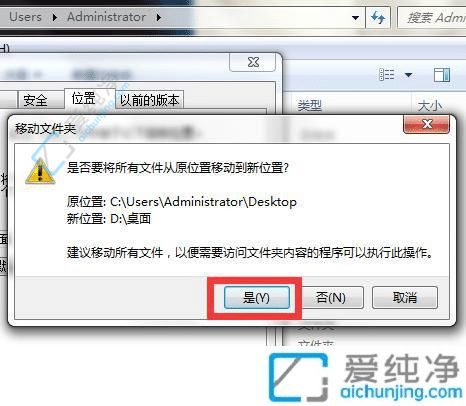 win7ϵy(tng)ΌD(zhun)ƵP-win7ô惦·ĵDP