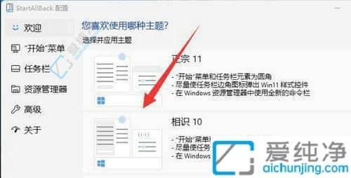 window11ϵy(tng){齛-w11ϵy(tng)ôOóϵĽ