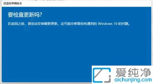 (j)Win11Ñxָϣ˻صWin10