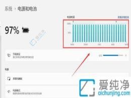 늳ؠB(ti)ȫգWin11ϵy(tng)в鿴늳ؽrČָ