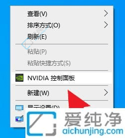 Win7δ_NVIDIA@壺ײ׌p{(dio)@O