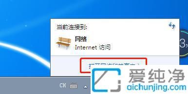 Win7ϵy(tng)пٲ鿴XIPַv⣺W(wng)j(lu)@_ʼ