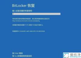 win11_(ki)C(j)Ҫݔbitlocker__(ki)C(j)Ҫݔbitlocker48λܴa